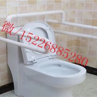 偉譽(yù)殘疾人衛(wèi)生間坐便器浴室無障礙扶手